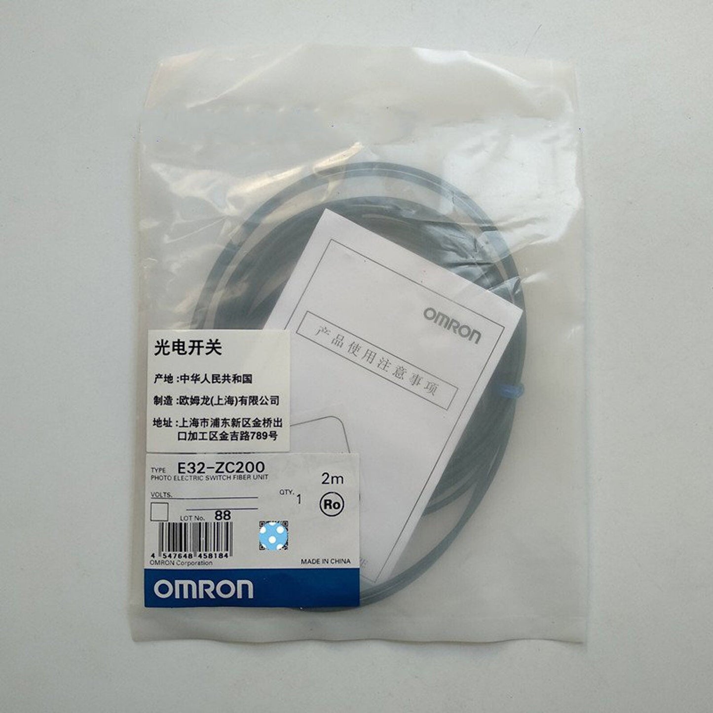 New Omron E32-ZC200 Photoelectric Switch Proximity Sens Free Shipping 1PC DHL / UPS / FedEx