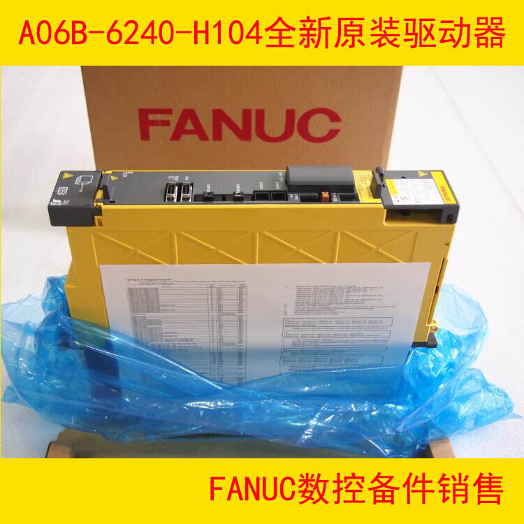 FANUC A06B-6240-H104 Servo Drive A06B6240H104 New In Box Expendited ShippingDHL / UPS / FedEx