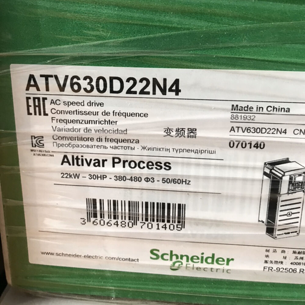 1PC New Schneider ATV630D22N4 Inverter In Box Expedited Shipping DHL / UPS / FedEX