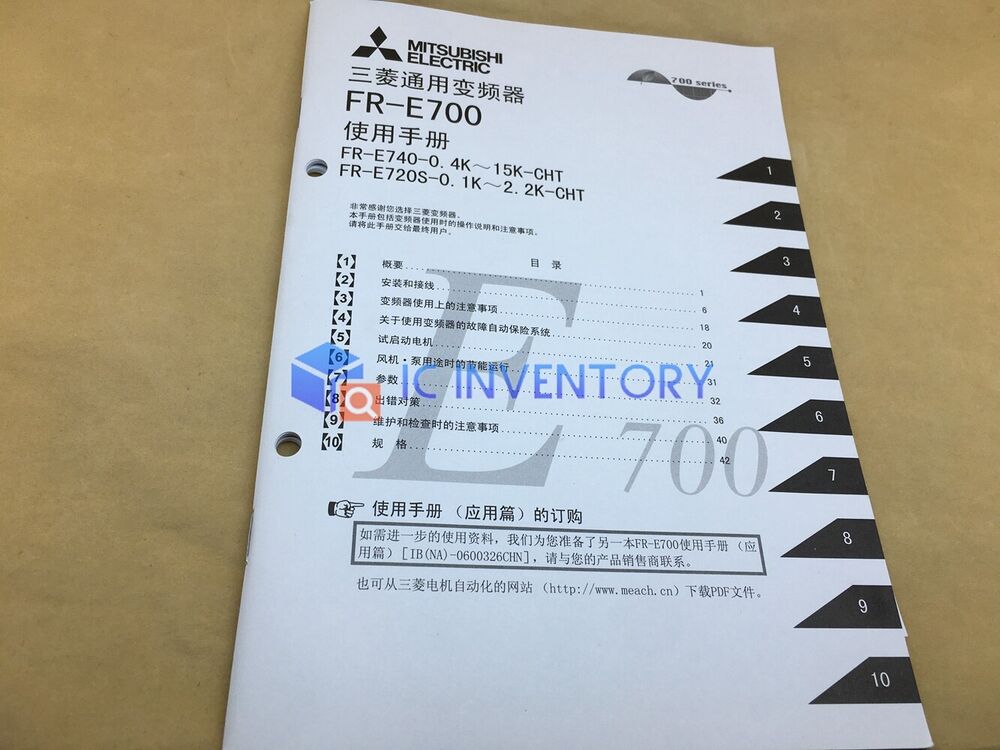 1PCS Brand New FR-E740-3.7K-CHT Mitsubishi Inverter 3 phase 400V 3700W 3.7KW UPS / DHL / FedEx