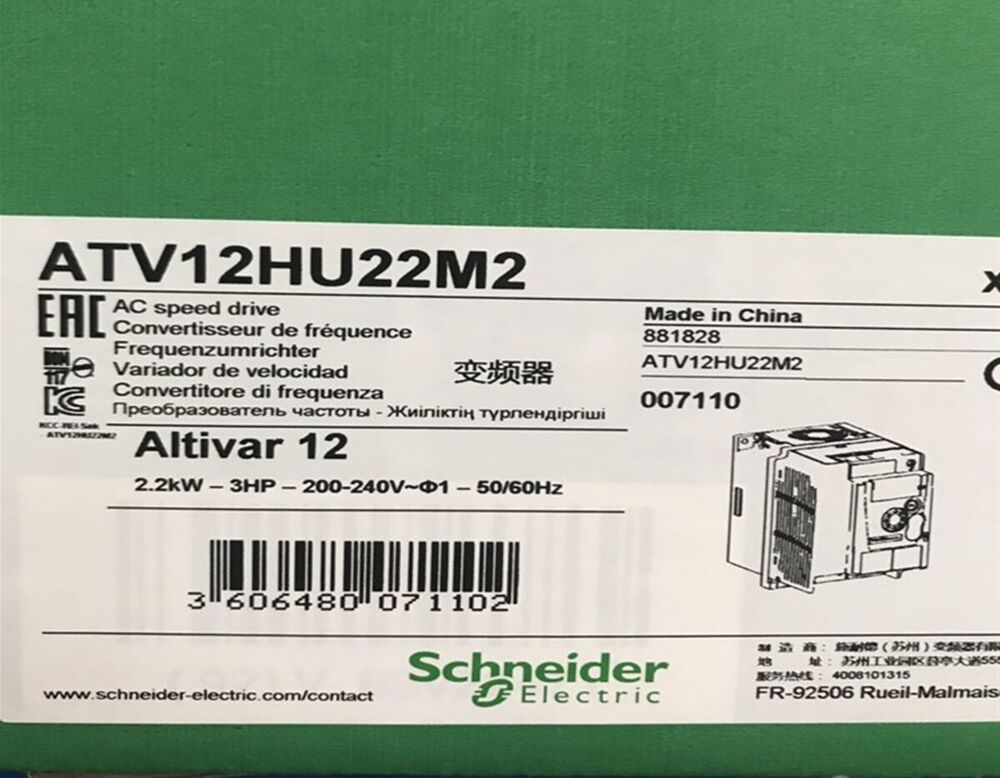 NEW SCHNEIDER ATV12HU22M2 Inverter 2.2KW 220V DHL / UPS / FedEX