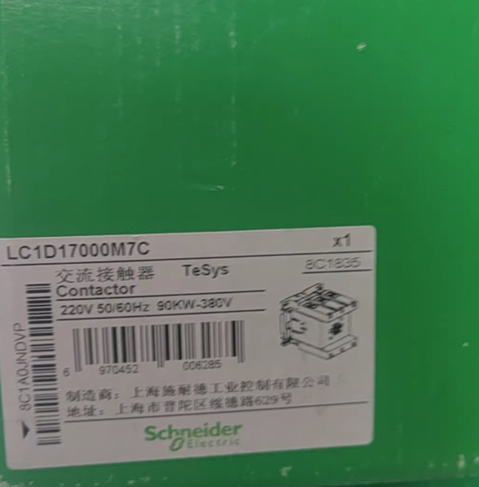 NEW Schneider Electric LC1D17000M7C Telemecanique AC Contactor DHL / UPS / FedEX