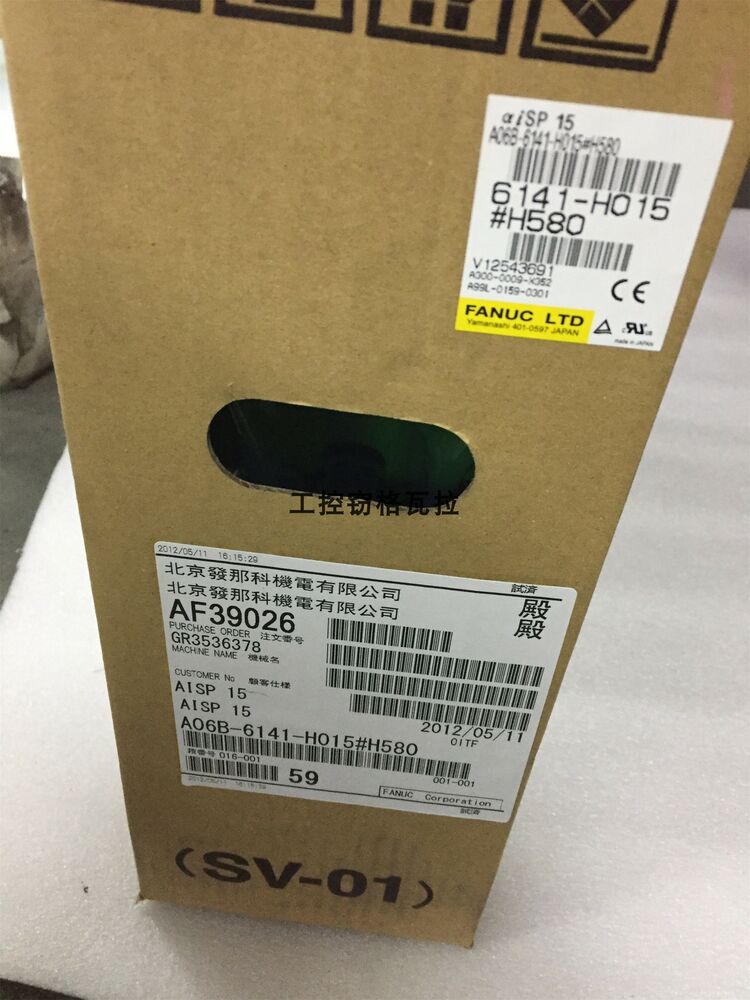 FANUC A06B-6141-H015#H580 Servo Drive A06B6141H015#H580 New Expendited ShippingDHL / UPS / FedEx