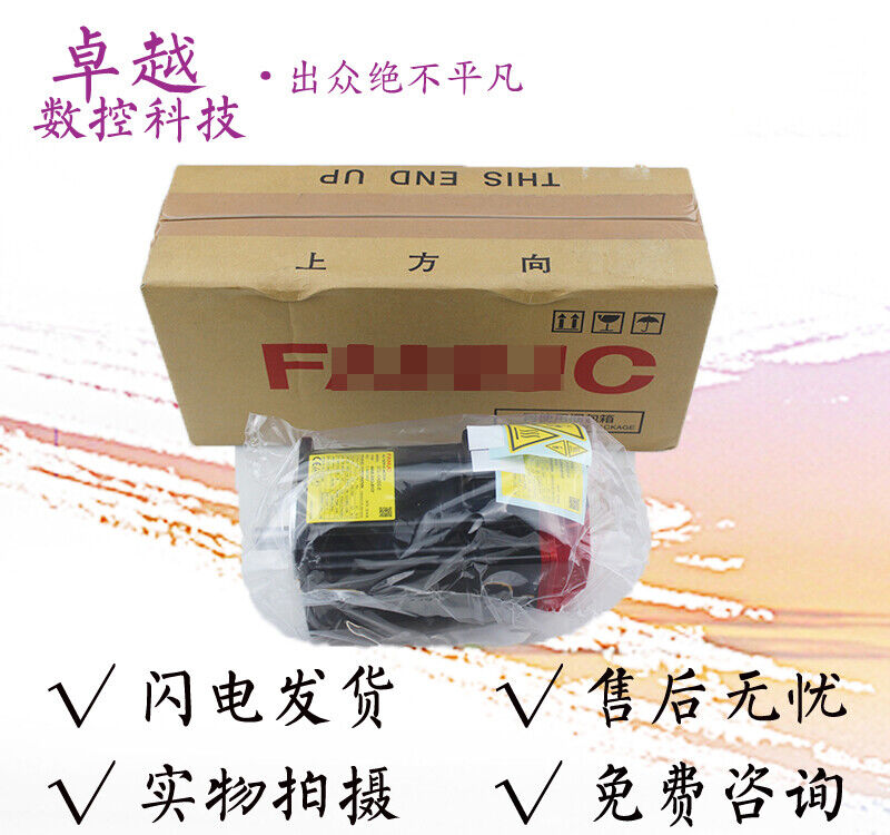 Fanuc SERVO MOTOR A06B-0216-B500 NEW FREE EXPEDITED SHIPPINGDHL / UPS / FedEx