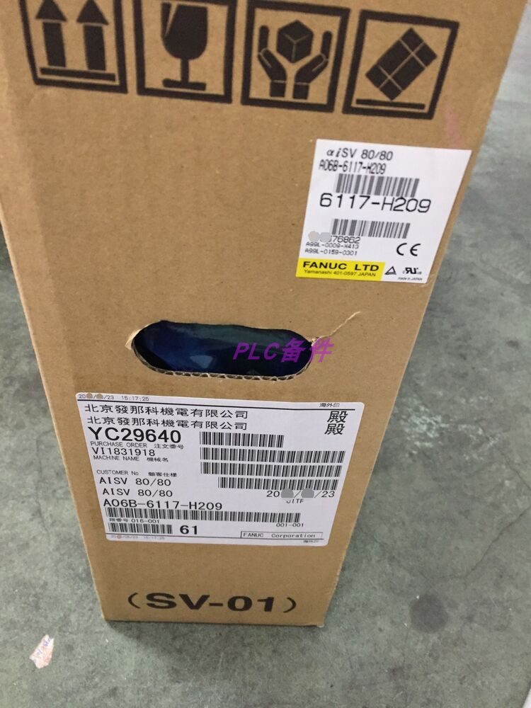 FANUC A06B-6117-H209 Servo Drive A06B6117H209 New In Box Expendited Shipping DHL / UPS / FedEx