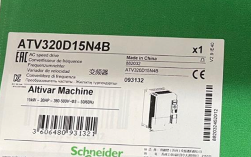 NEW Schneider ATV320D15N4B Inverter DHL / UPS / FedEX