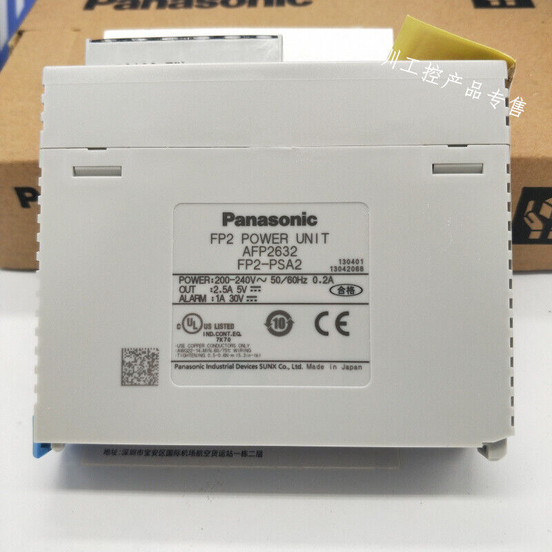 1PC New Panasonic FP2-PSA2 AFP2632 PLC Free Shipping