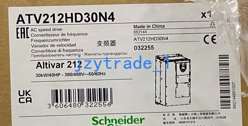 1pcs Schneider ATV212HD30N4 Inverter Free Shipping UPS / DHL / Fedex