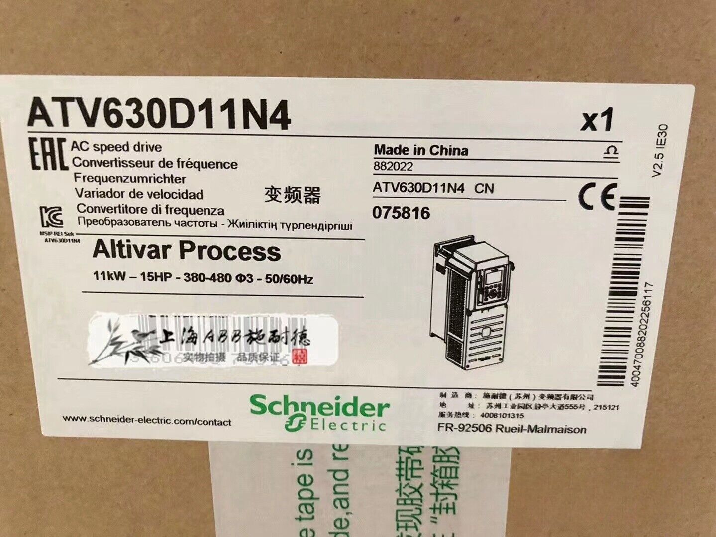 ATV630D11N4 1PCS Brand New Schneider ATV630D11N4 Fast delivery