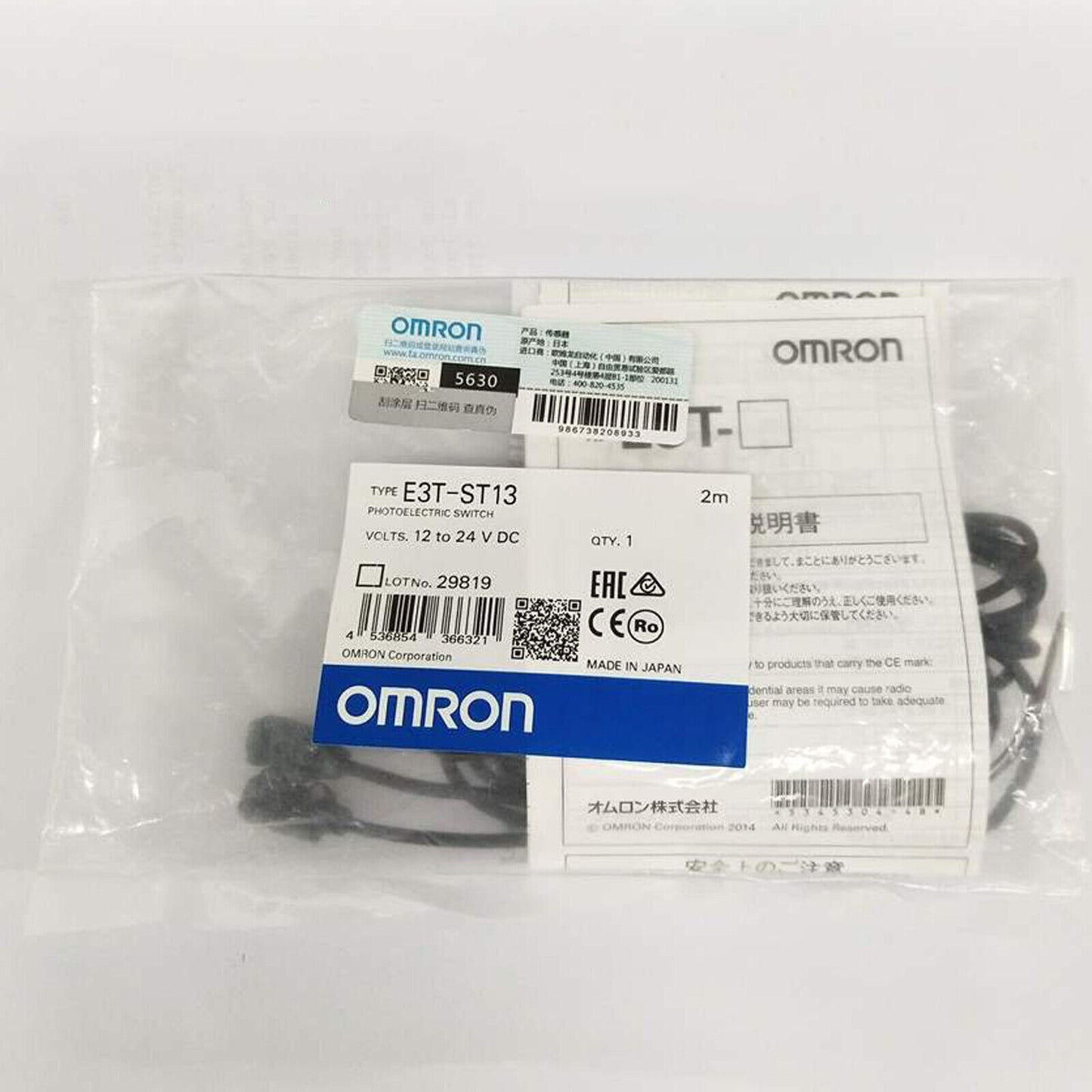 New Omron E3T-ST13 Photoelectric Switch E3TST13 Free Shipping 1PC DHL / UPS / FedEx